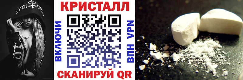 Амфетамин 97%  Александровск 