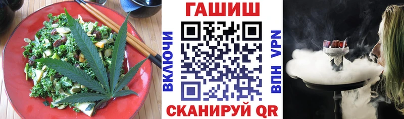 Еда ТГК марихуана  Александровск 