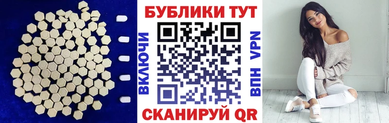 Экстази Philipp Plein Александровск