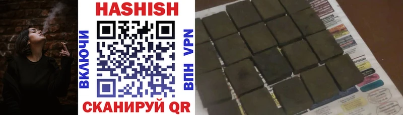 ГАШИШ Cannabis  сколько стоит  Александровск 