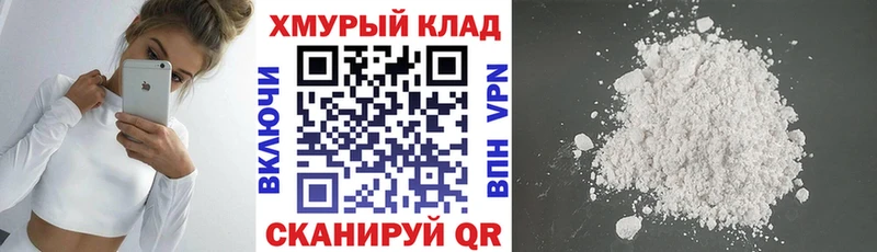 Героин Heroin что такое наркотик ссылка на мегу Александровск