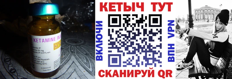сколько стоит  Александровск  КЕТАМИН ketamine 