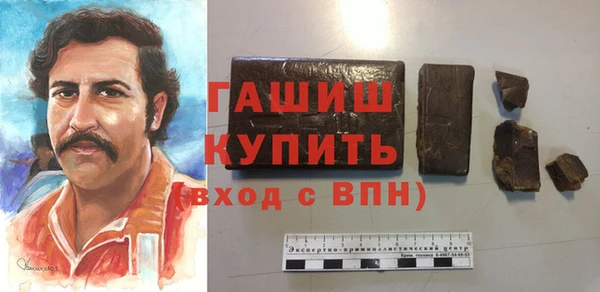 соль ск Абаза