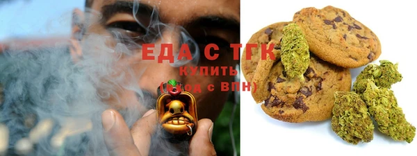 соль ск Абаза