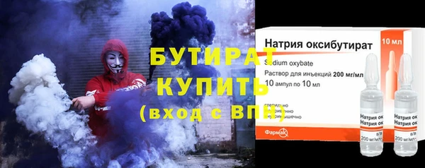 соль ск Абаза