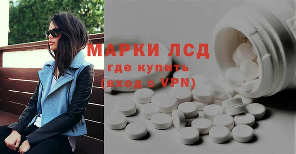 марки lsd Абдулино