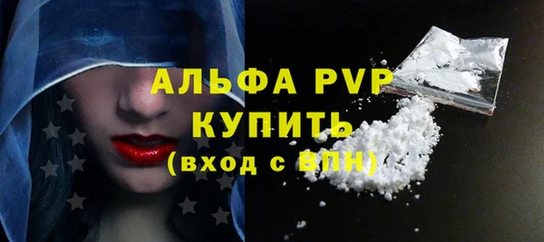 соль ск Абаза
