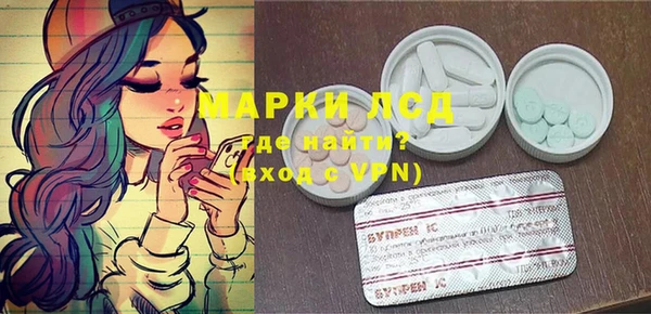 марки lsd Абдулино