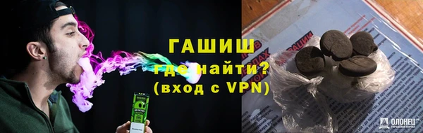 соль ск Абаза