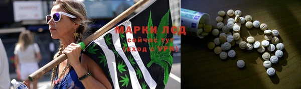 марки lsd Абдулино