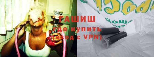 молекула духа Абинск