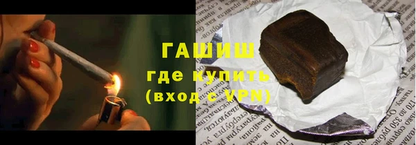 молекула духа Абинск