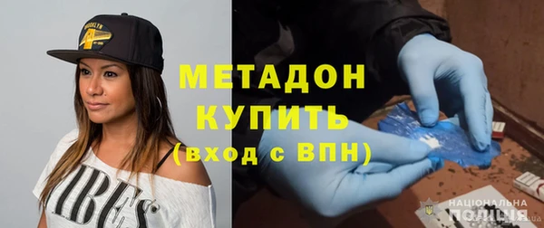 марки lsd Абдулино