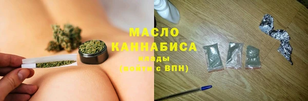 молекула духа Абинск