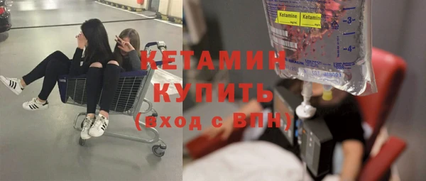 MESCALINE Новокубанск