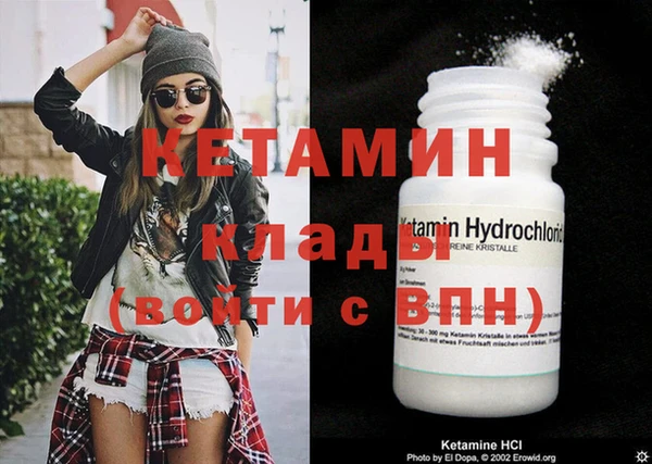 молекула духа Абинск