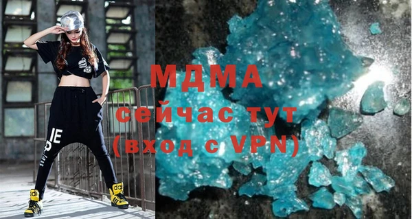 марки lsd Абдулино