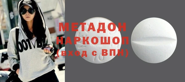 молекула духа Абинск