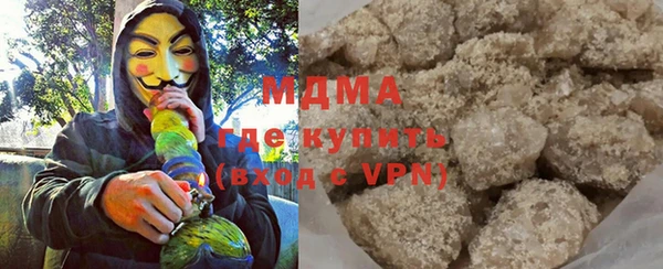 соль ск Абаза