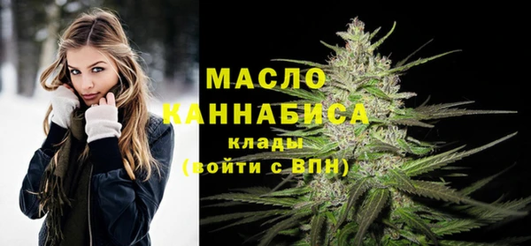 молекула духа Абинск