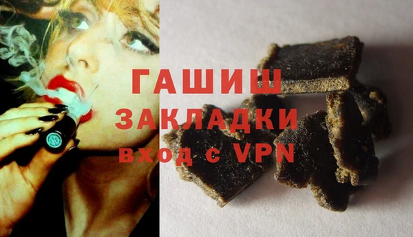 соль ск Абаза