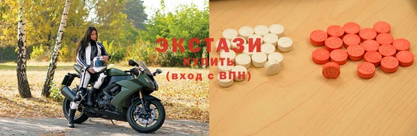 соль ск Абаза