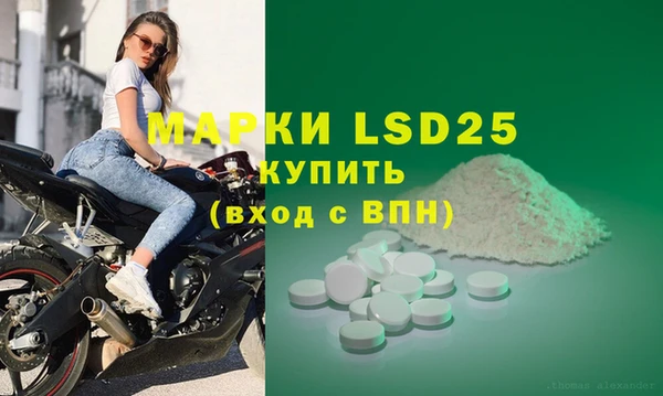 молекула духа Абинск
