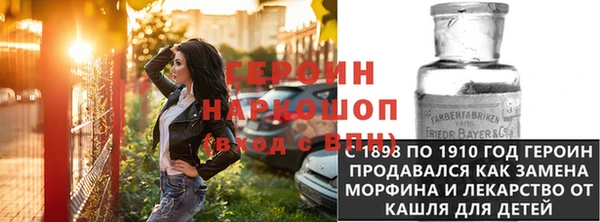 молекула духа Абинск