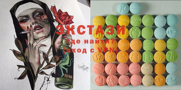 марки lsd Абдулино