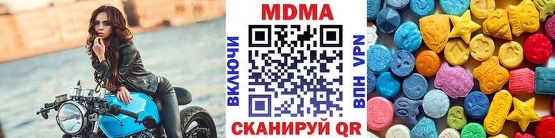 наркошоп  Александровск  МДМА молли 