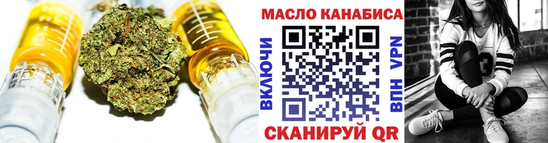 где продают наркотики Александровск darknet телеграм ТГК гашишное масло KRAKEN ссылки